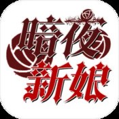 神算子诸葛亮l_神算子诸葛亮l专业信息发布官方站点 游戏截图4