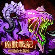 马经论坛网_马经论坛网正版资料在线查询系统 游戏截图1