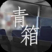 米乐app苹果_米乐app苹果体育比赛免费直播网站 游戏截图5