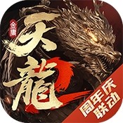小鱼儿玄机1站开_小鱼儿玄机1站开免费信息查询共享平台 游戏截图3